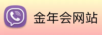 金年会网站 Logo